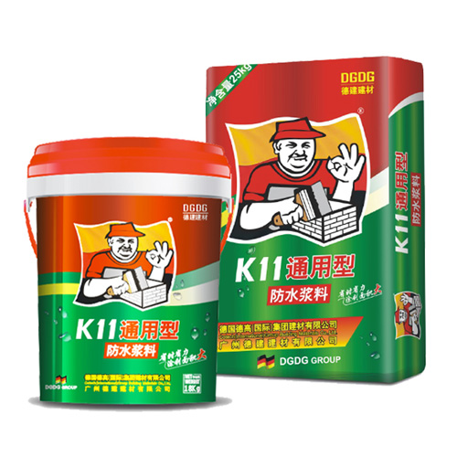 25KG+9L K11通用型防水漿料組合